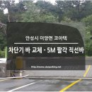 주식회사 코아텍 이미지