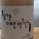 영동화장품설악 | [평창숙소] 최고의 만족을하며 묵었던 평창IC 부근 모텔, 평창 장평장 장평모텔 (22.08.15)