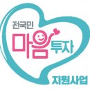 행복나무마음연구소 이미지