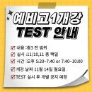 매쓰폴리아수학전문학원