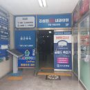 금정성심의원 | 경기 군포역 내성발톱 통증, 병원 치료 받고 진짜 살 것 같아요