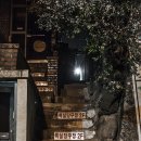 당구장 가는길 이미지