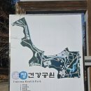 운정건강공원 축구장 | 운정 산내공원에서 운정건강공원까지 동네 한바퀴