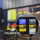 인제셀프세차장 이미지