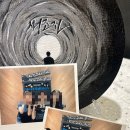 주식회사 플레이유씨 | [서울/건대] 건대 넥스트에디션 2호점 '생존자 유명호씨의 진술' 레전드 장르사기 테마 쫄3인 탈출후기