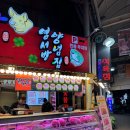 염서방식육점 이미지