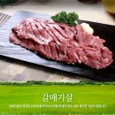 조은이벤트 네이버블로그