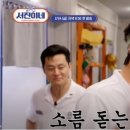 서진이네 이미지