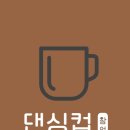 댄싱컵부산 이미지