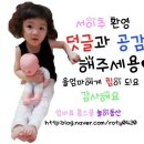 뽀방 | [미즈넷]각시밀 물티슈 제조기 맘클린으로 우리 두아이들을 지켜요 (사용기편)