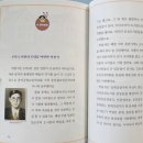 박봉석 | 어린이필독서 우리 도서관의 선구자 박봉석 지식잇는아이 책