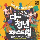 보성공설운동장 이미지