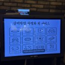 삼끼 막창 | 천호역맛집 냄새 안나는 천호 막창 맛집 : 삼끼막창 천호본점