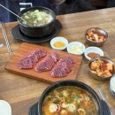 원조국밥 - 광산구 첨단내촌로11번길 24 | 대전 소국밥 맛집 원조태평소국밥 후기 웨이팅 소내장탕까지