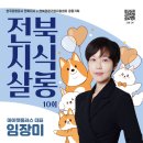 전북펫