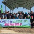 청산환경 이미지