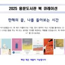 용문도서관 이미지