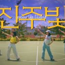 진주비디오 이미지