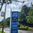 광주 북구. 2024 광주시립미술관 여름특별전. 우주의 언어-수. 한국미술명작 전시회