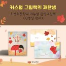 호연초등학교 이미지