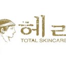 헤라피부관리실 이미지