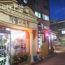 까망머리방 이미지