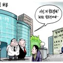 영일빌딩 이미지