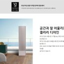 리홈원주인테리어 | [중고에어컨] 삼성전자 무풍갤러리 2in1 에어컨 17평+6평[AF17RX772TZN/AR06R5170HEQ]