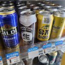 비에이치씨(BHC)치킨 반곡점 | 요즘 핫한 세븐일레븐 생맥주 생드래프트비어 솔직 리뷰!