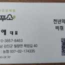 비취 블루베리 네이버블로그