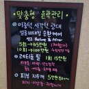 만은에너지(주) | 안산 윤곽 관리 얼굴경락 에너지테라피 뷰티라이프 재방문