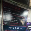 댕로홀 이미지
