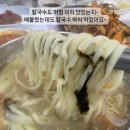 군산식당 이미지