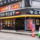 황소맛고 이미지