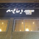 백악관２노래방 이미지