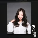 가꿈헤어 - 서구 | 가꿈헤어