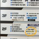 41190-01-07-204 | 미사마사지💆🏻‍♀️20년경력의 전신마사지 잘하는 곳 <더온결 하남미사점>