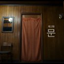 현주전기조명 - 포항시 북구 삼호로 316 | 드라마 조명가게 2화 문 스포일러 후기/리뷰 - 추가되는 인물들과 조금씩 밝혀지는 골목길의 의미