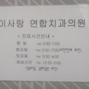 튼튼연합외과의원 이미지