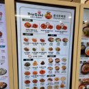 가양홈플러스 푸드코트 맛집 라사천마라탕 공시우육면 내돈내산 후기