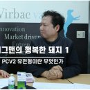 (주)버박코리아 이미지