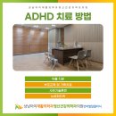 상남아이재활의학과정신건강의학과의원 이미지