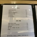 철판요리케미 이미지