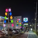 아산주유소 이미지