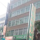 녹차밀면갈비마을 이미지