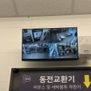 버블맨24동탄 네이버블로그
