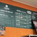 구이대장쪽갈비태화강점