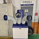 산업자동차공업사