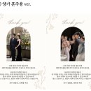 [아이폰스냅] 스푼더무드 계약 후기