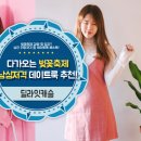 잇딜라잇